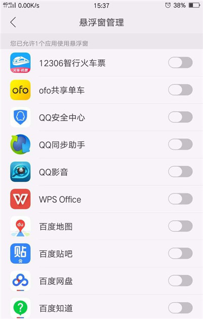 oppor15x怎么显示悬浮窗