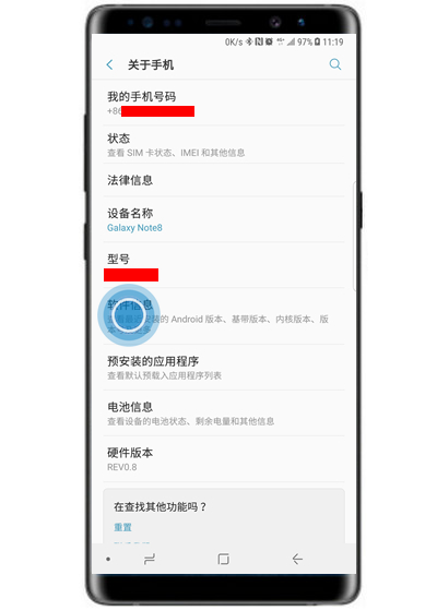 三星note9开发者选项在哪