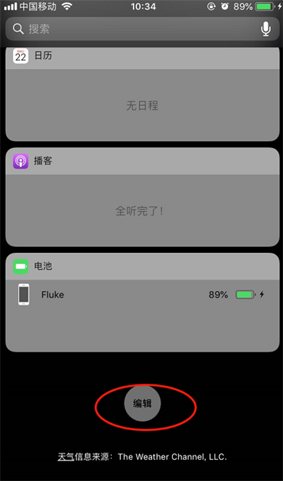 iphone8 Siri应用建议怎么关闭