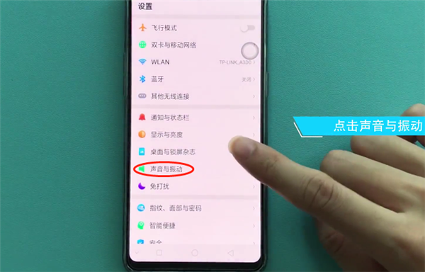 oppoa7x怎么关闭拨号按键音