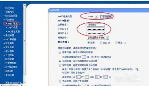 小米盒子网络不稳定怎么解决