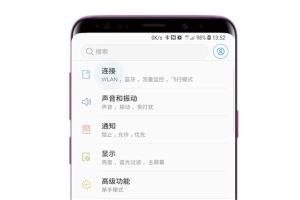 三星s9怎么打开数据使用量通知