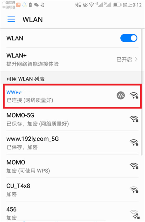 手机怎么设置腾达AC10的WiFi密码