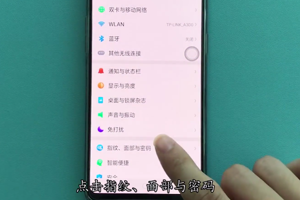 oppor17怎么设置面部解锁