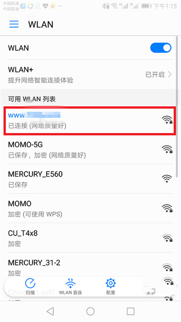 手机怎么设置TP-Link TL-WR886N路由器