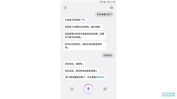 华为哪些机型可以升级EMUI8.0