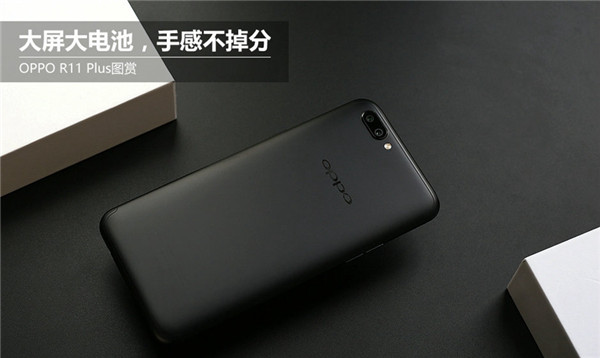 oppor11s自动横屏怎么关