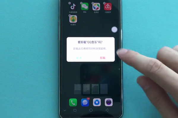 oppor15x怎么卸载应用