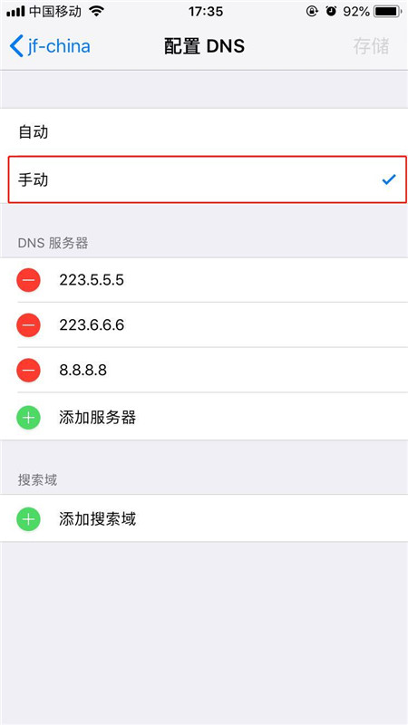 iphone8网速慢怎么办