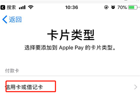 iphonex如何使用apple pay