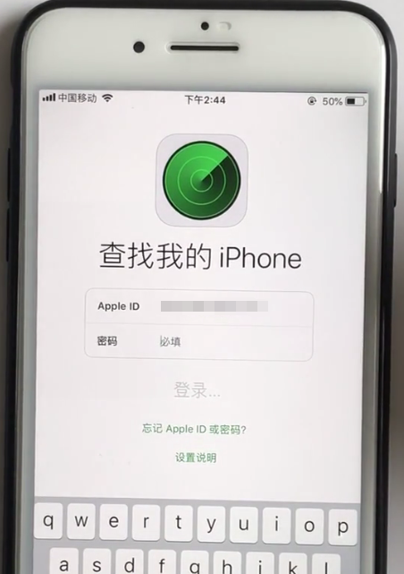 iphone8丢了怎么办