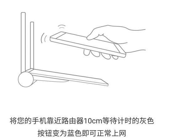 360路由器访客摩擦上网功能怎么关闭