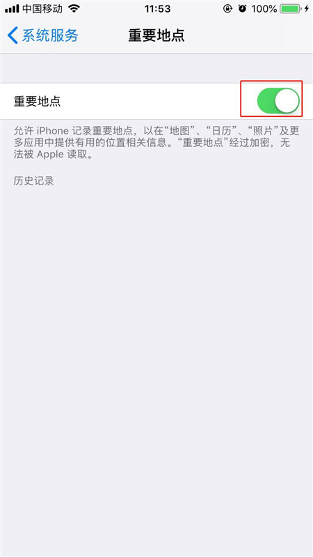 iPhonexs怎么查看去过的地方