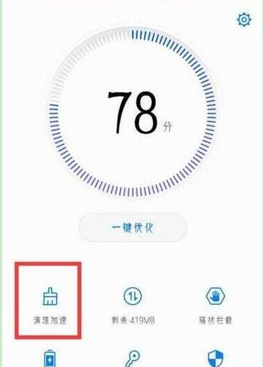 华为mate20pro怎么卸载系统应用