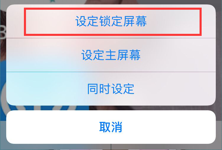 iphonex怎么设置动态壁纸