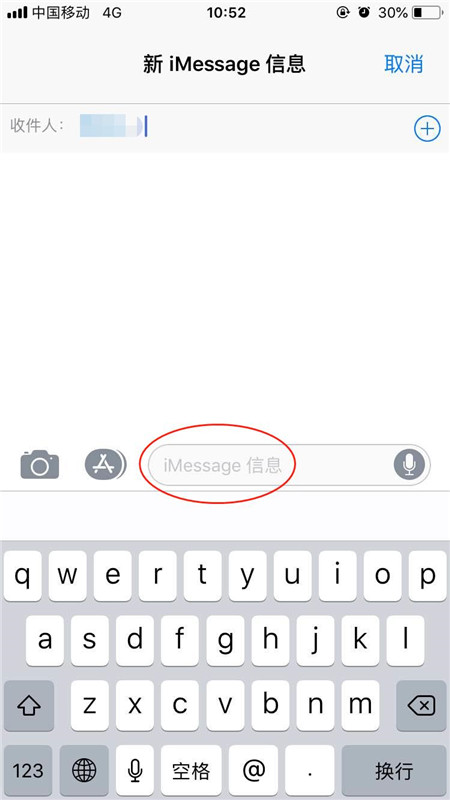 iphonexr怎么关闭imessage功能