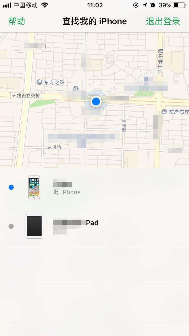 iphone7丢失怎么找回