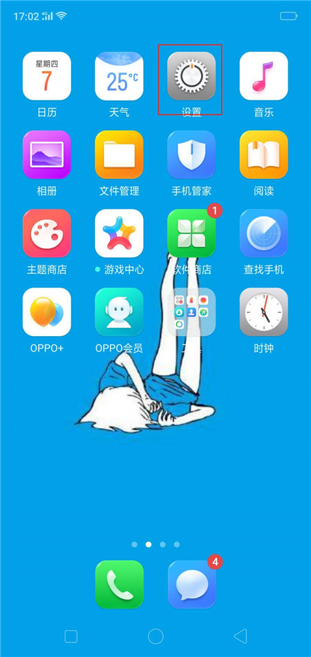 oppor15怎么使用音量键拍照