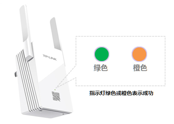 TP-LINK TL-WDA5532RE扩展器怎么设置