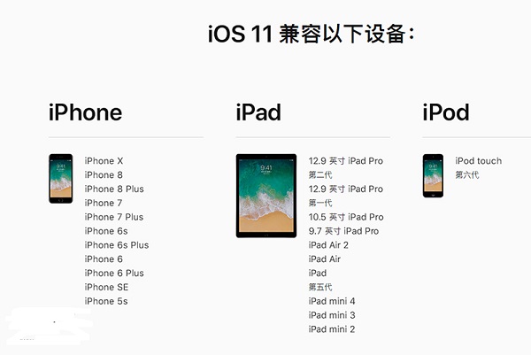 iPhone性能模式在哪