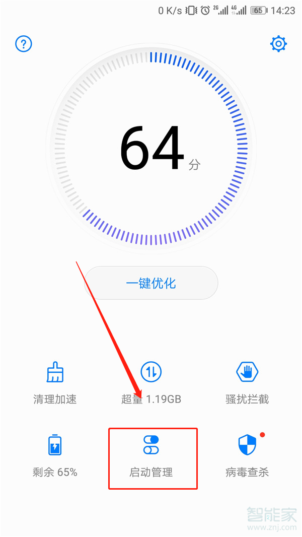 华为Watch GT智能手表怎么设置消息提醒功能