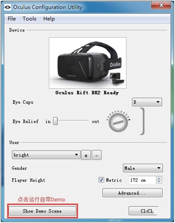 Oculus Rift CV1安装教程