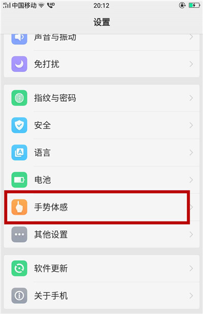 oppor15x怎么打开手电筒