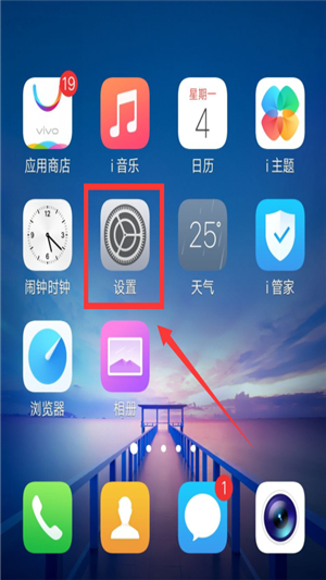 vivox21怎么设置来电铃声