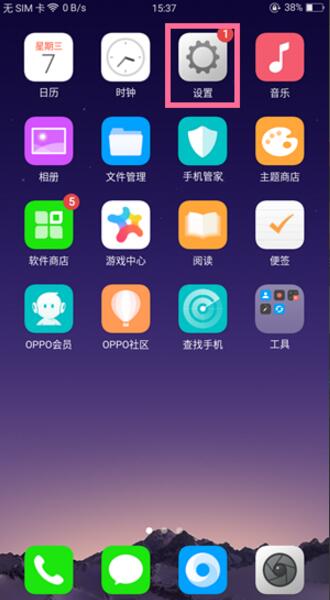 OPPOA1怎么把字体放大