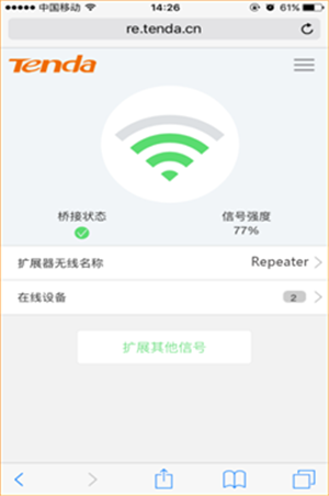 腾达A12wifi扩展器怎么设置