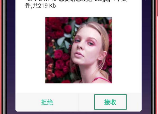 oppor11s互传功能怎么用