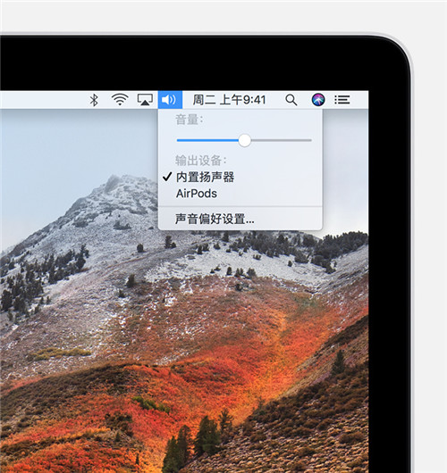 怎么使用AirPods连接Mac