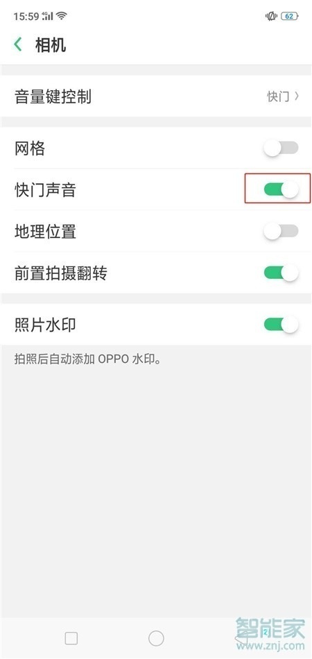 oppo手机拍照声音怎么关