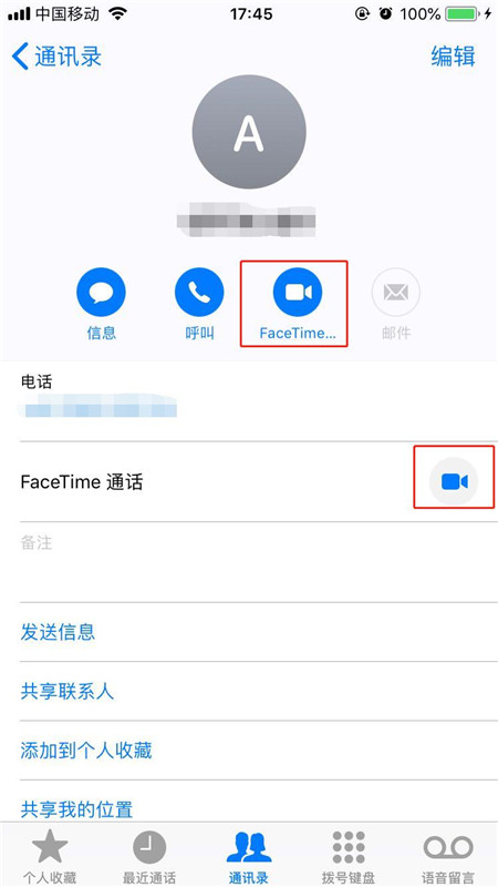 iphone8怎么拨打facetime