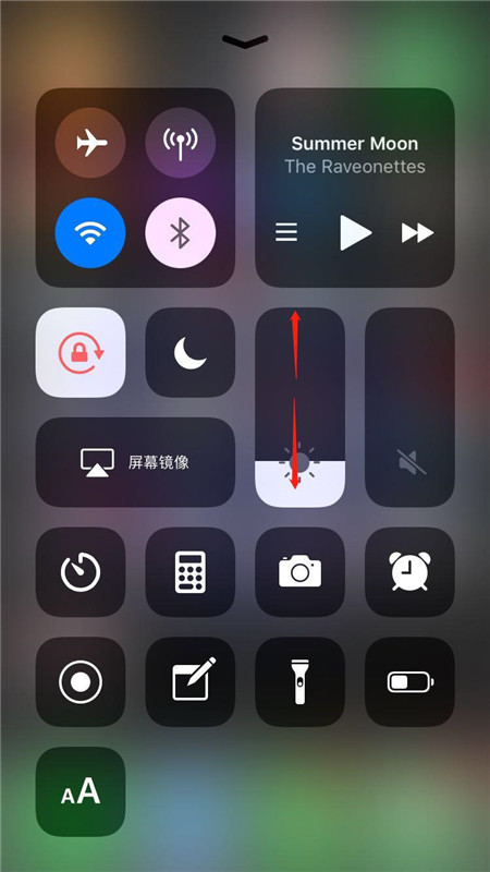 iphone7怎么调节屏幕亮度