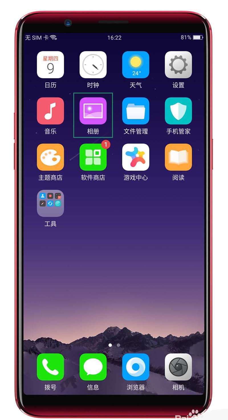 oppor15互传功能怎么用