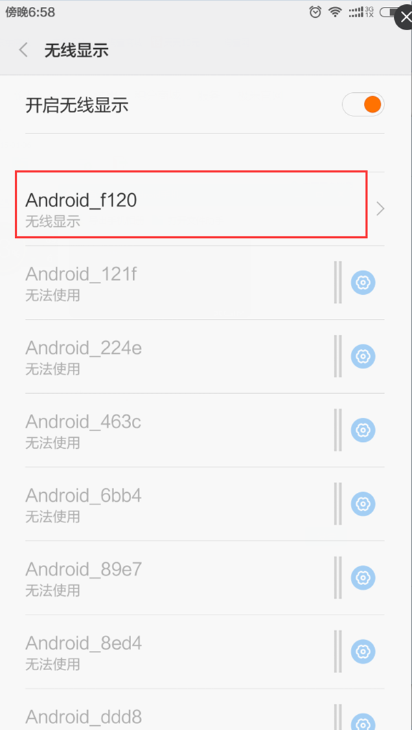 极米Z4爵色如何连接miracast