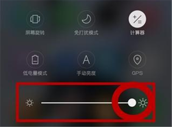 oppoa7x怎么设置屏幕亮度