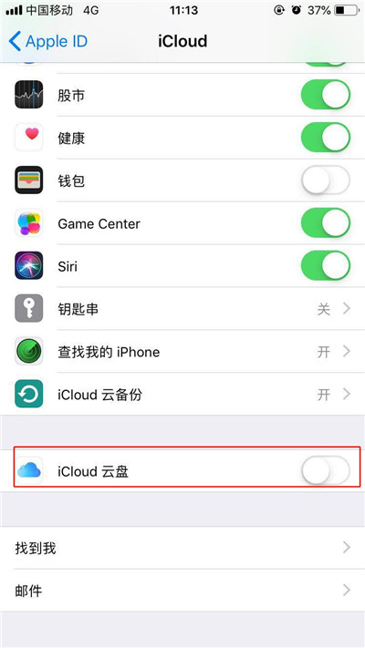 iphonexr怎么备份数据