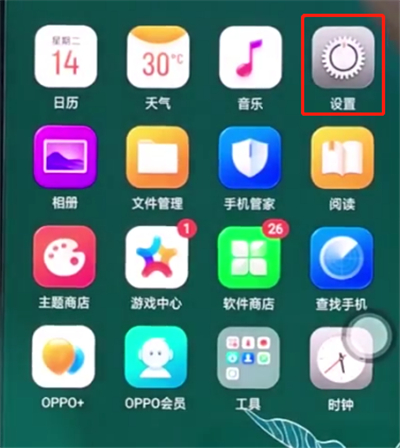 oppor15x怎么恢复出厂设置