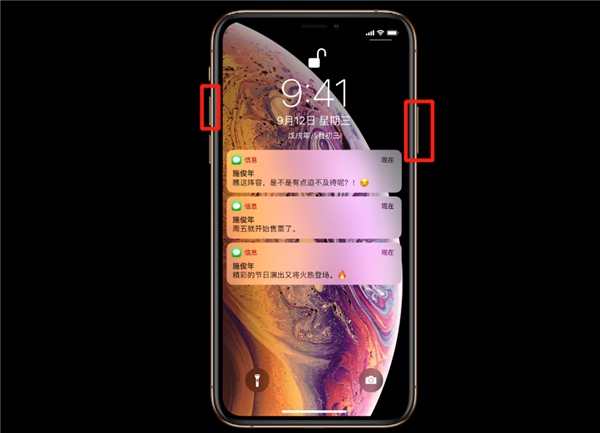 iphonexr怎么截屏