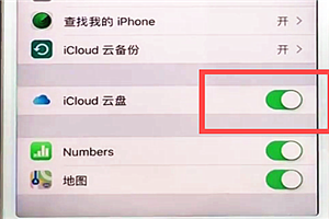 iphonex怎么备份