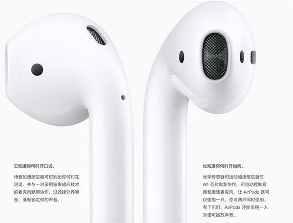 买不买AirPods的20个问题 AirPod耳机的问题解答