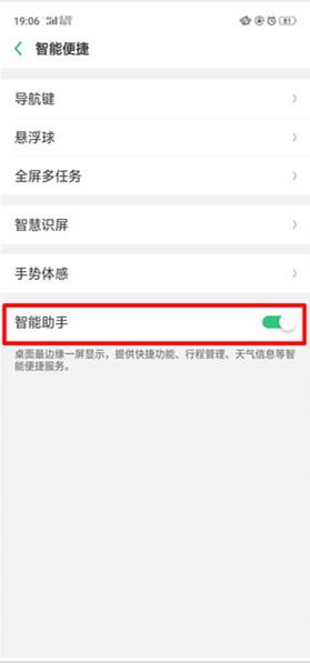 oppor15拍照翻译怎么用