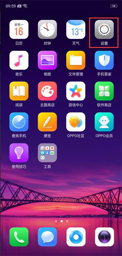 oppok1怎么设置自动息屏时间