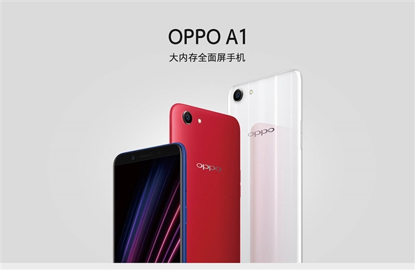 OPPOA1是什么处理器