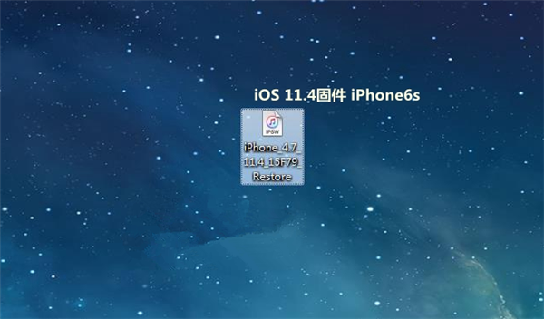 ios12如何降级成ios11