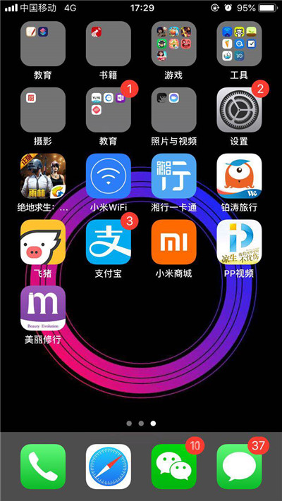 iphonexs怎么关闭系统自动更新