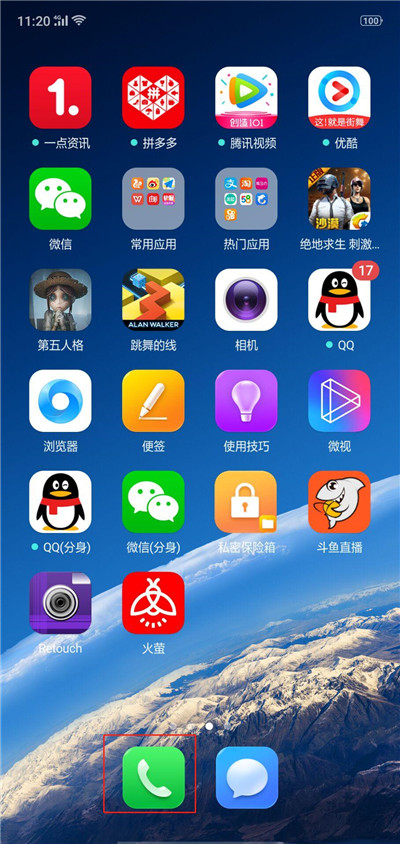 oppor15vip联系人怎么移除