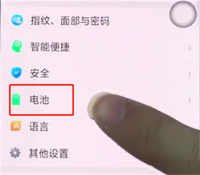 oppok1怎么显示电量百分比